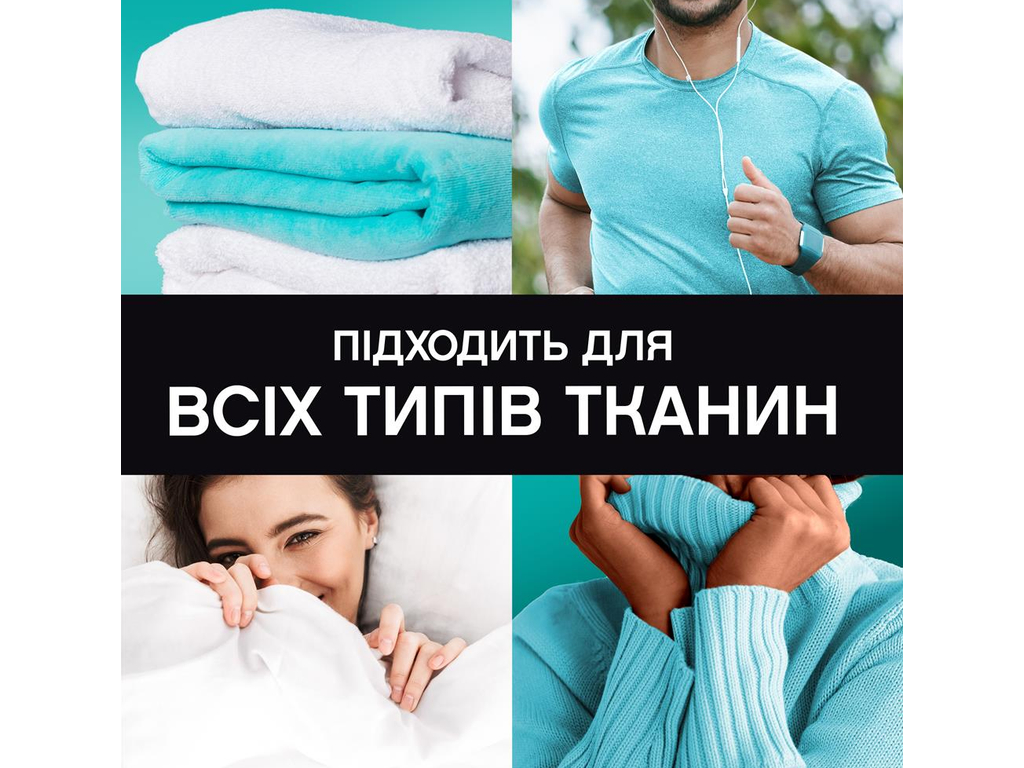 Кондиціонер парфумований для білизни в гранулах Lenor Un Stoppables, аромат свіжості, 495г