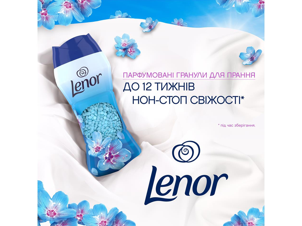Кондиционер парфюмированный для белья в гранулах Lenor Весеннее пробуждение, аромат цветочный, 495г