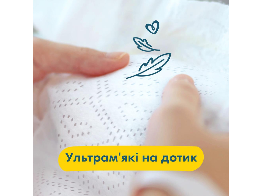 Подгузники Pampers Premium Care Mini, размер 2 (4–8 кг), 46шт