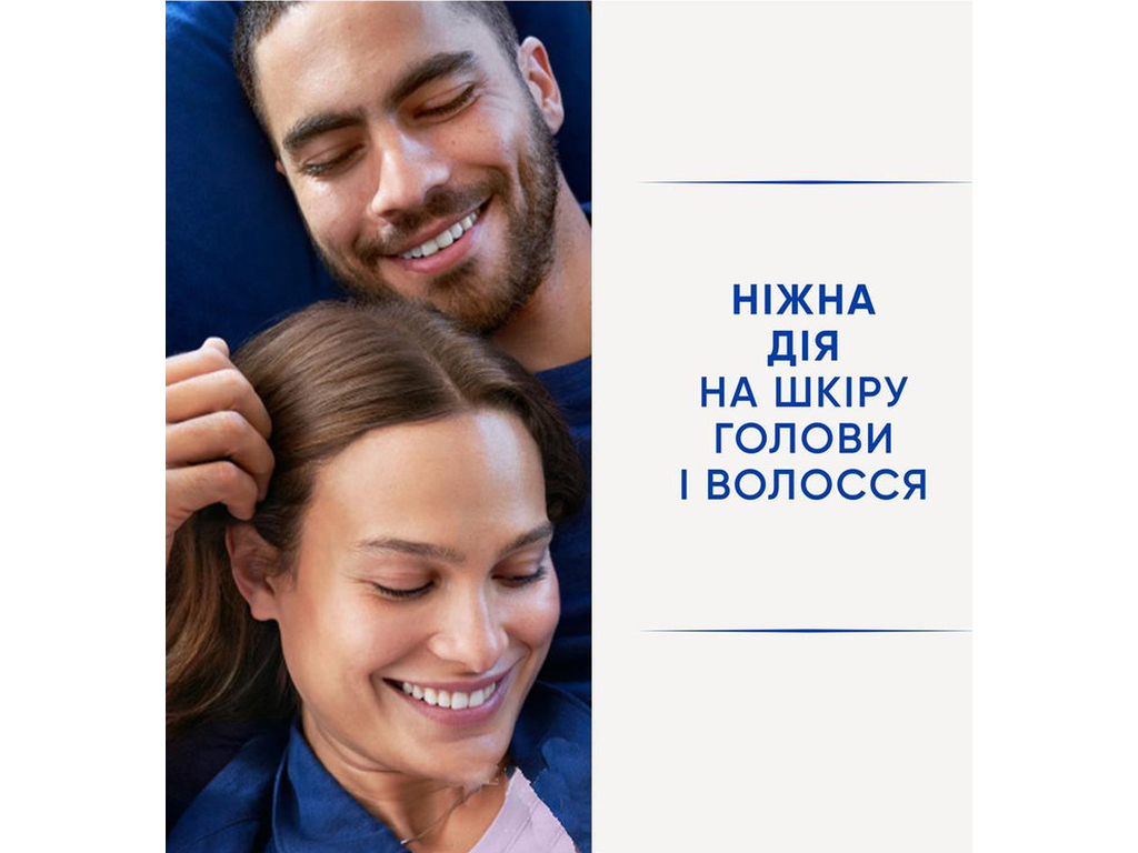 Шампунь та бальзам проти лупи Head&Shoulders Комплексний догляд, 2в1, 330мл
