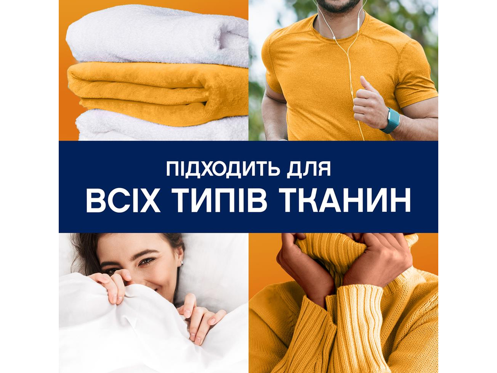 Парфюмированные гранулы для стирки Lenor Золотая орхидея и ваниль, 495г