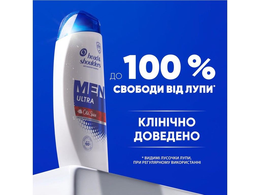 Шампунь против перхоти Head&Shoulders, с ароматом Old Spice, 330мл