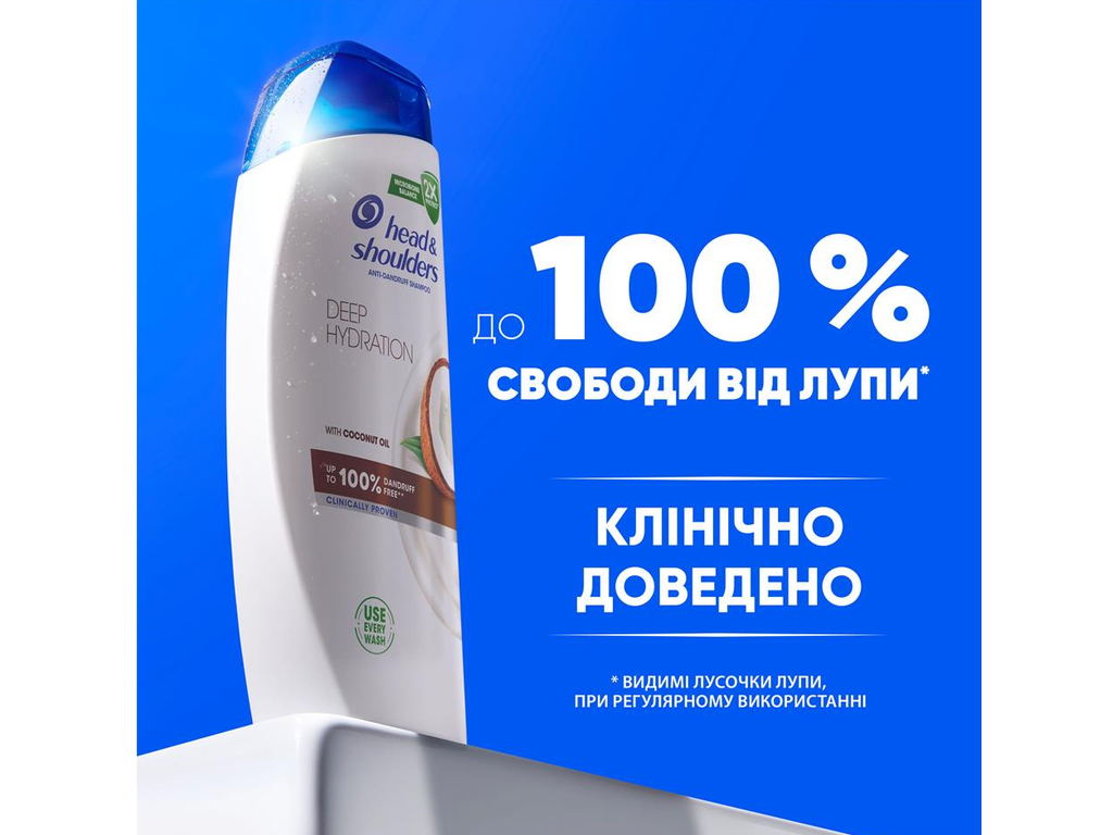 Шампунь Head&Shoulders Глибоке зволоження проти лупи, з кокосовим маслом, без силікону, 250мл