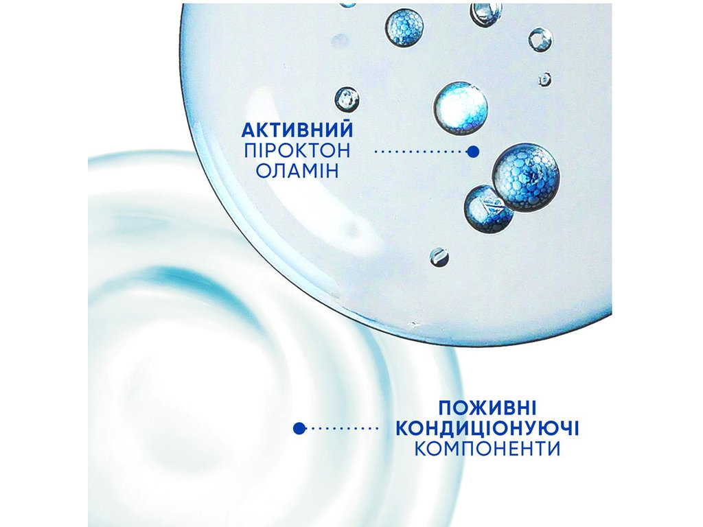 Шампунь Head & Shoulders и бальзам-ополаскиватель против перхоти 2в1, Свежесть ментола, 400мл