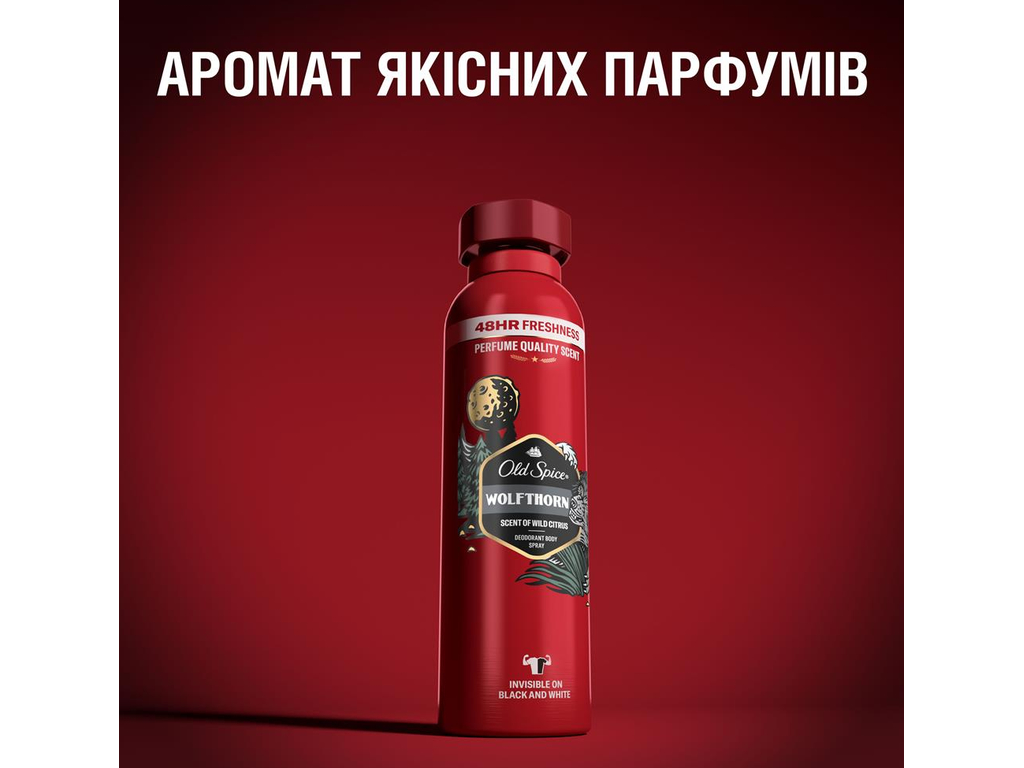 Дезодорант аэрозольный Old Spice Wolfthorn, до 48 часов, без алюминия, фруктовый аромат, 150мл