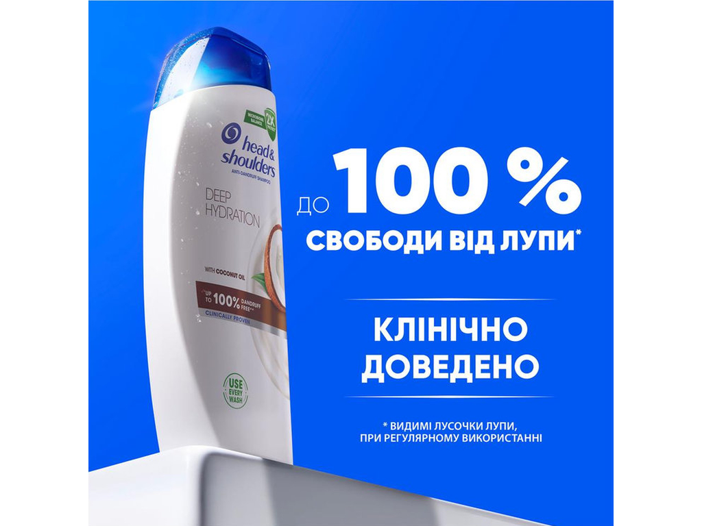Шампунь проти лупи Head&Shoulders Глибоке зволоження, 400мл