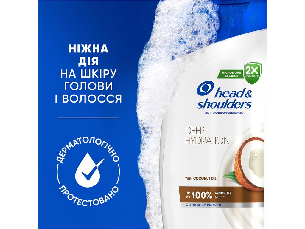 Шампунь проти лупи Head&Shoulders Глибоке зволоження, 400мл