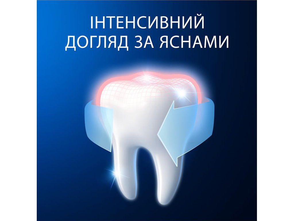 Паста зубна Oral-B Pro-Expert Додаткове відбілювання, комплексний захист, з фтором, 75мл