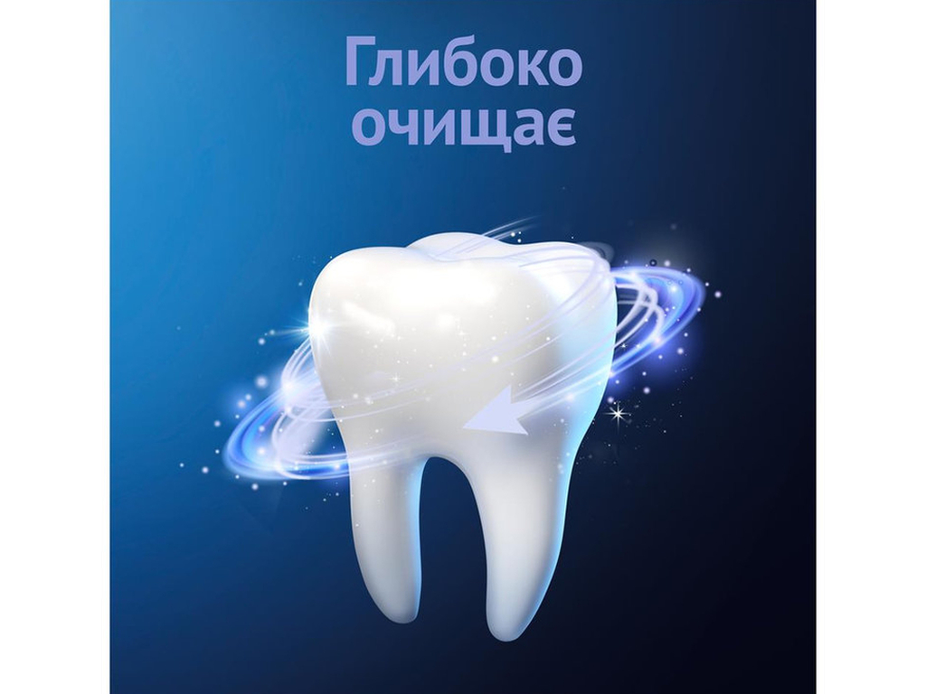 Паста зубна Oral-B Pro-Expert Глибоке очищення, для чутливих зубів, з фтором, 75мл