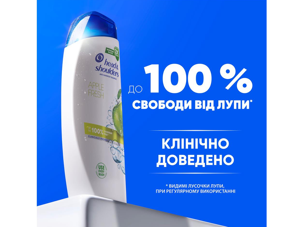 Шампунь Head & Shoulders Яблучна свіжість проти лупи з дозатором, 800мл