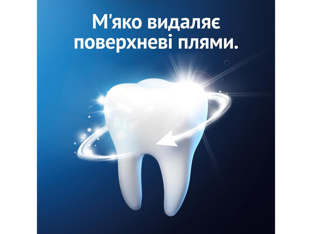 Паста зубная Oral-B Pro-Expert Здоровое отбеливание, отбеливание, защита от кариеса, с фтором, 75мл