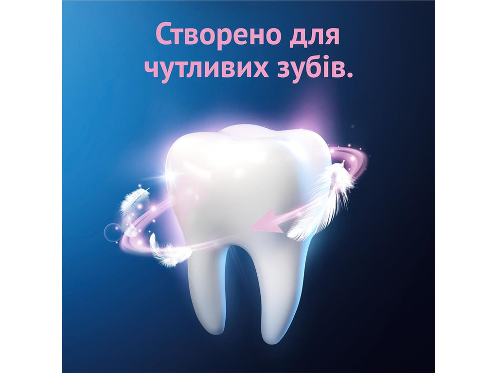 Паста зубная Oral-B Pro-Expert Деликатное очищение, для чувствительных зубов, с фтором, 75мл