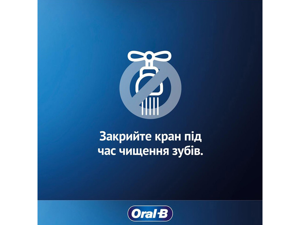 Зубная паста Oral-B Pro-Expert Профессиональная защита, 75мл