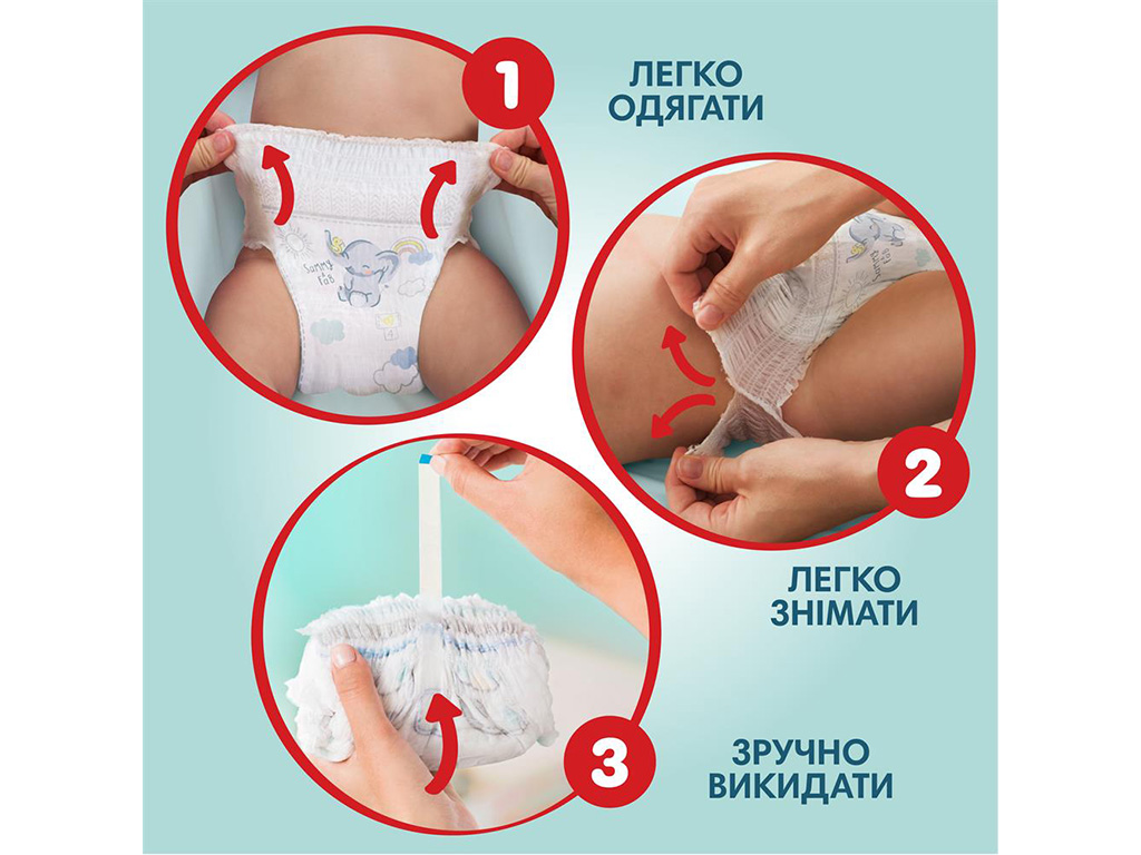 Подгузники-трусики Pampers Premium Care Pants, размер 7 (17+ кг), 27шт