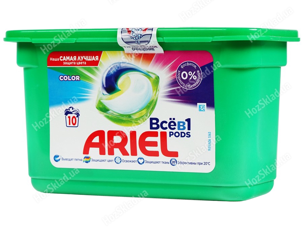 Капсули для прання ARIEL Color 10х23,8г