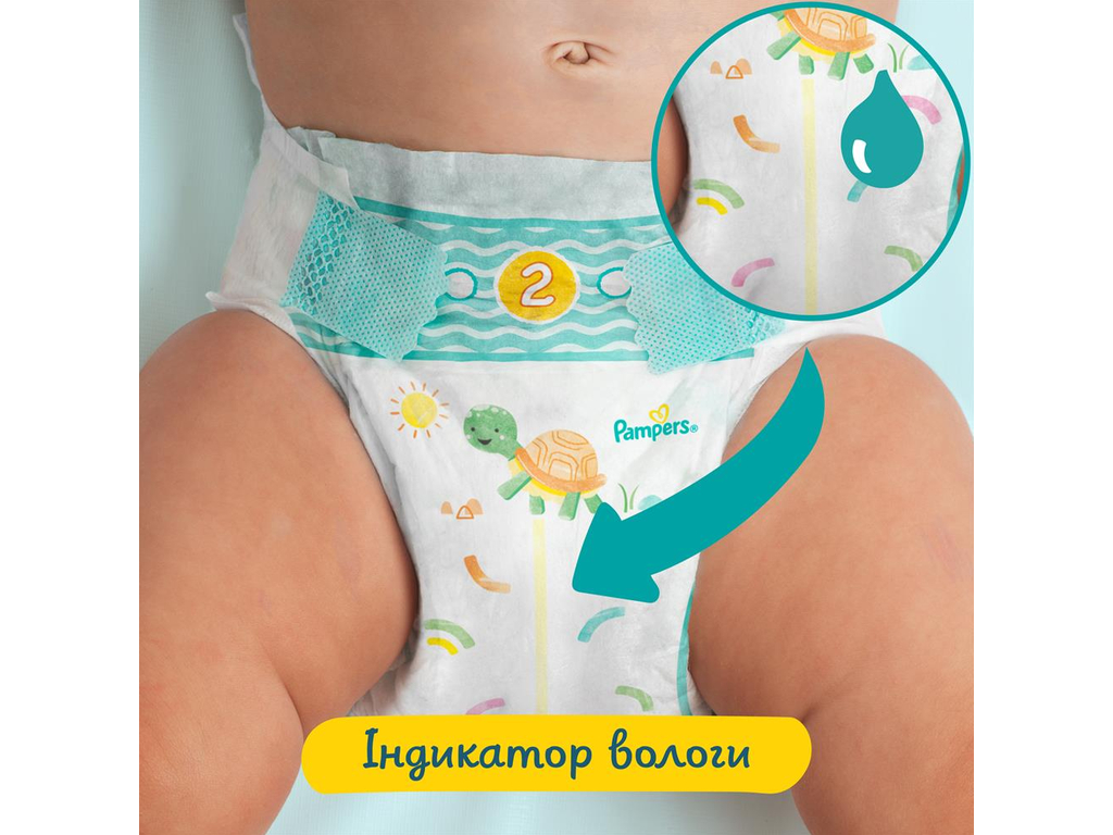 Подгузники Pampers Active Baby Junior, размер 5 (11–16 кг), 38шт