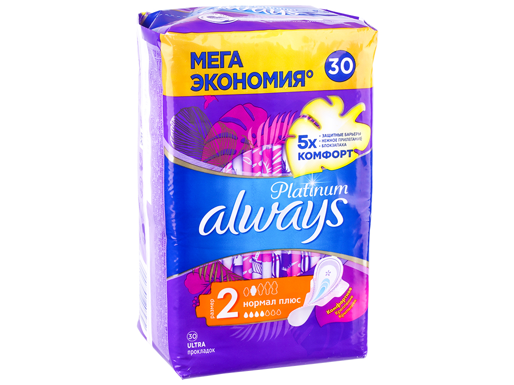 Прокладки ультратонкие Always Ultra Platinum Normal Plus, 4 капли, 30шт