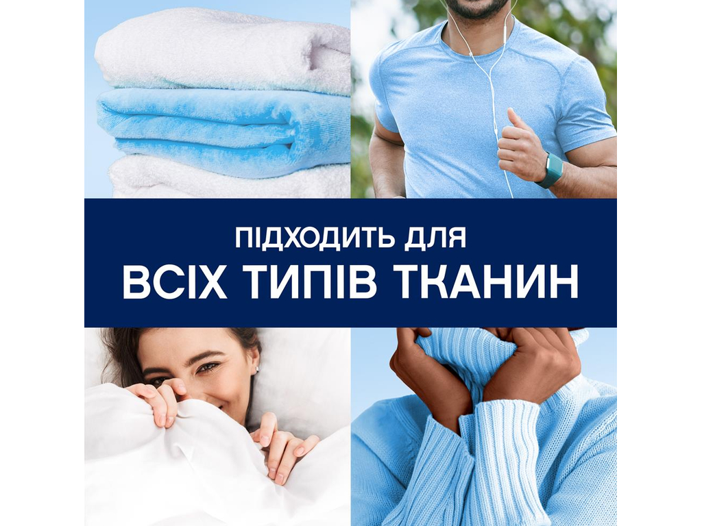 Кондиціонер парфумований для білизни в гранулах Lenor Весняне пробудження, квітковий аромат, 195г