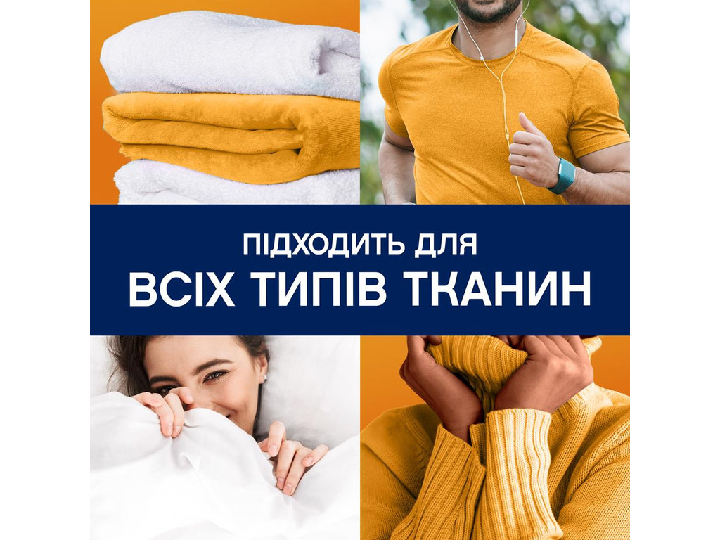 Ароматизатор для стирки Lenor Gold Orchid & Vanilla, 195 г