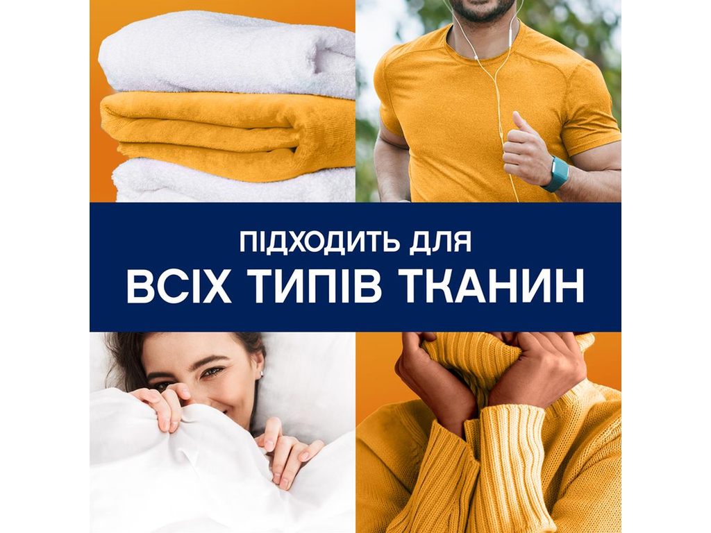 Гранулы для стирки Lenor Золотая орхидея и ваниль, парфюмированные, 16 циклов, 195г
