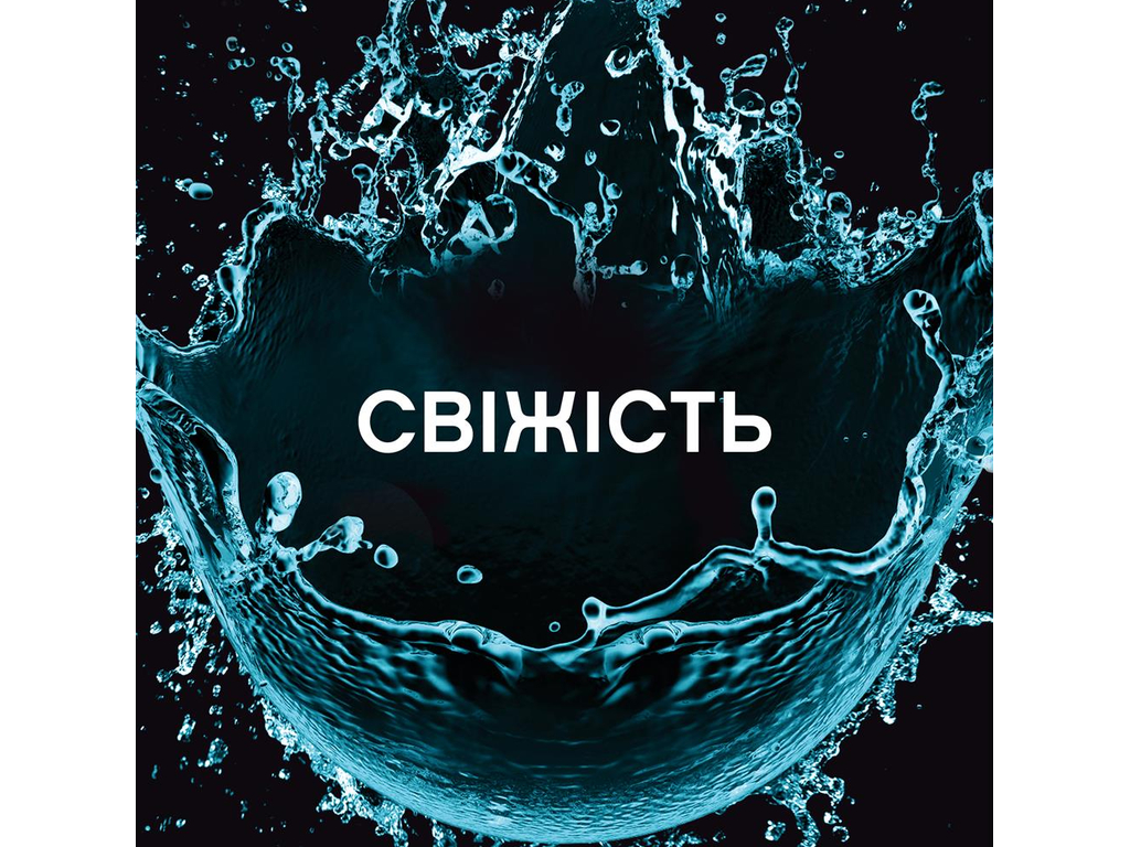 Кондиционер парфюмированный для белья в гранулах Lenor Un Stoppables, аромат свежести, 195г