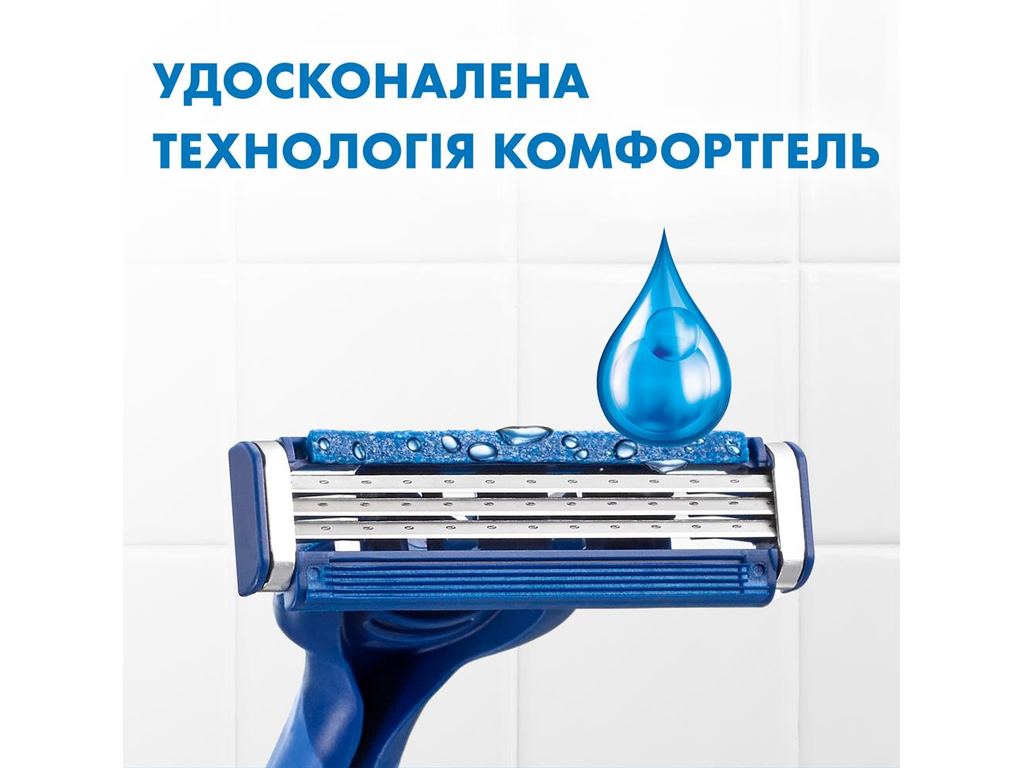 Станок для бритья Gillette Blue 3 Comfort Slalom, одноразовый, 3 лезвия, пластик, хром, 8шт
