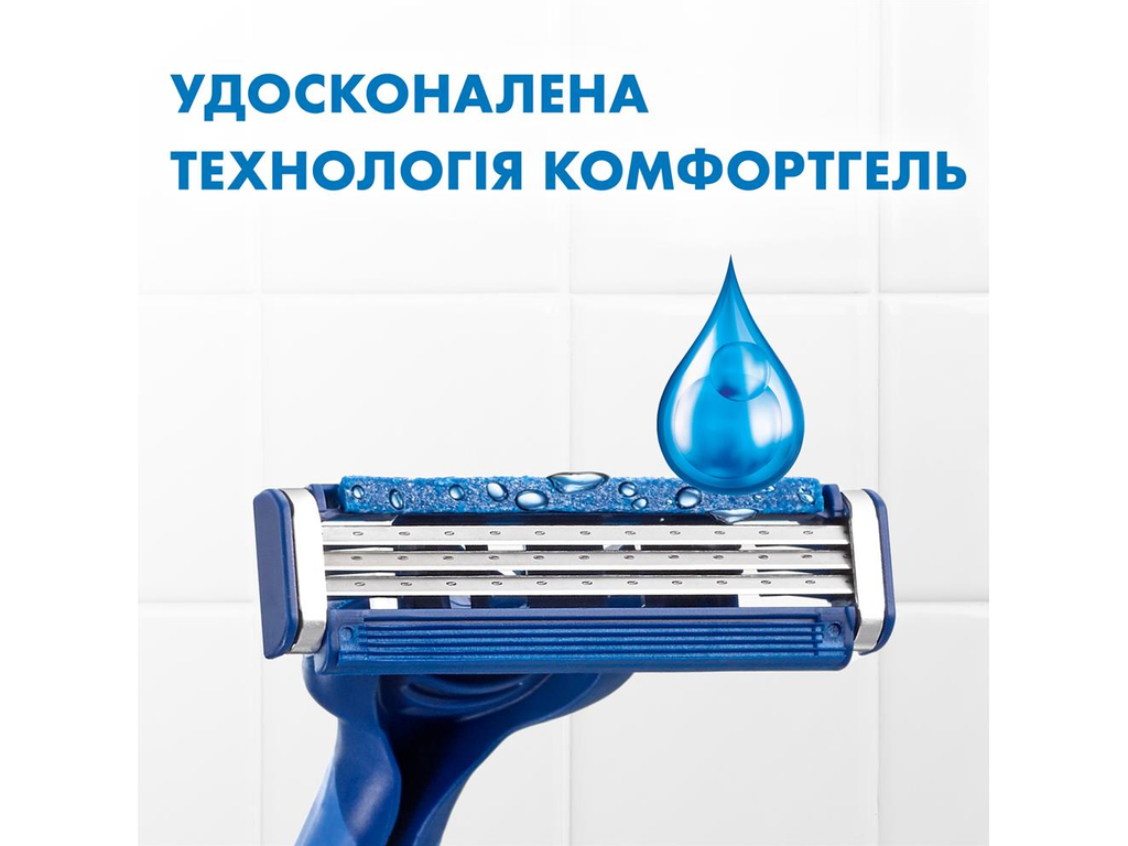 Одноразовые бритвы Gillette Blue 3 Comfort Slalom, 12шт