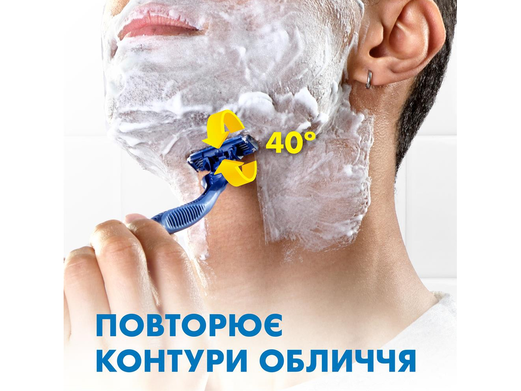 Одноразовые бритвы Gillette Blue 3 Comfort Slalom, 12шт