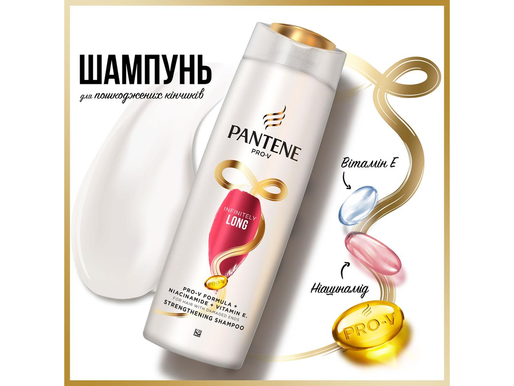 Шампунь Pantene Pro-V Infinitely Long, для довгого та пошкодженого волосся, 250мл