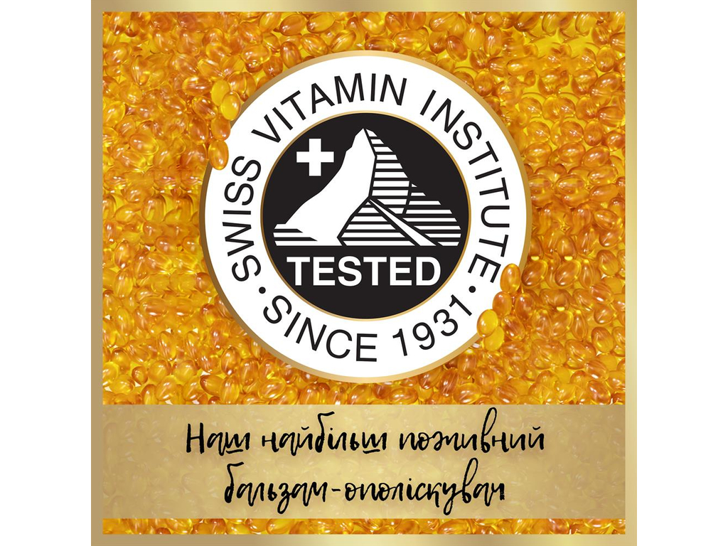 Бальзам-ополаскиватель, густые и крепкие, Pantene Thick & Strong, 275мл