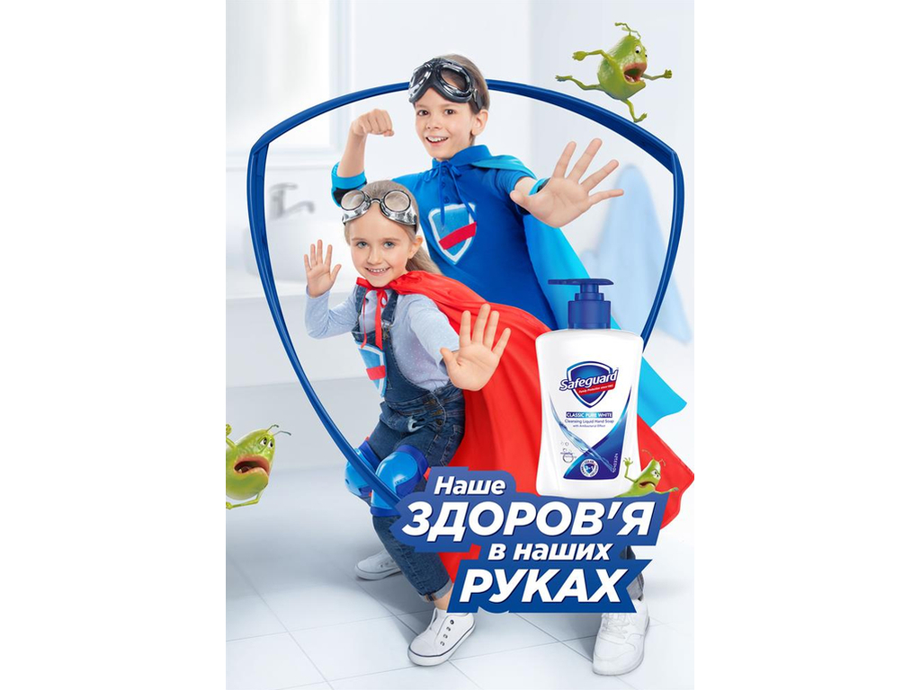 Мыло жидкое Safeguard, с лавандой, антибактериальное, 225мл