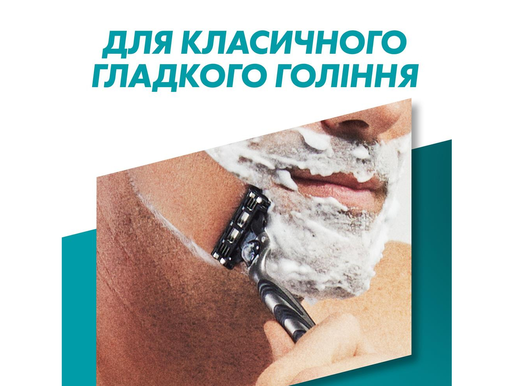 Станок для бритья Gillette Mach3, с 5 сменными кассетами, 3 лезвия, нержавеющая сталь, цвет черный