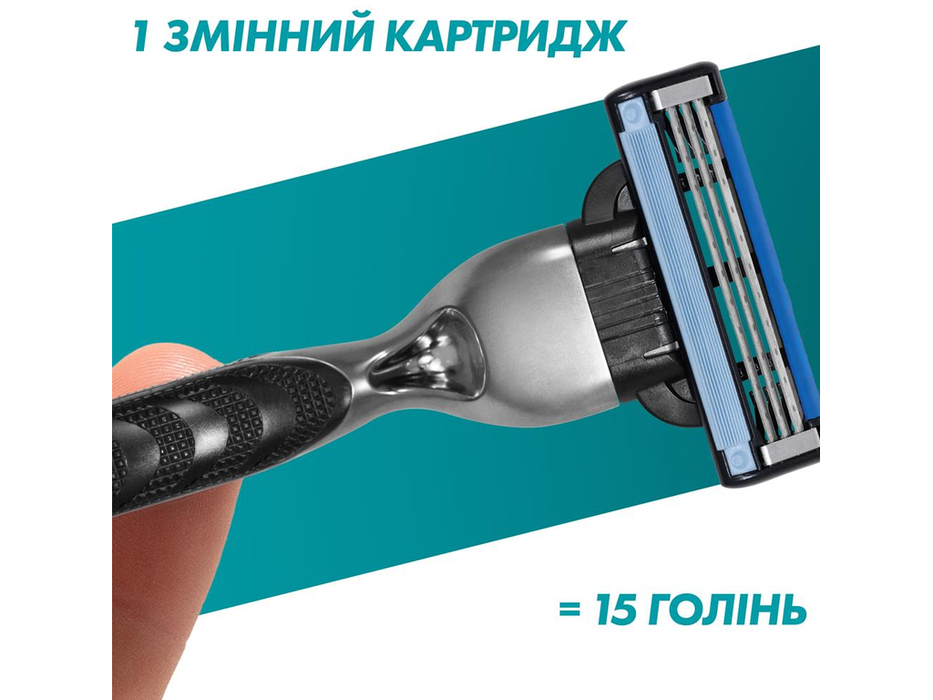 Станок для бритья Gillette Mach3, с 5 сменными кассетами, 3 лезвия, нержавеющая сталь, цвет черный
