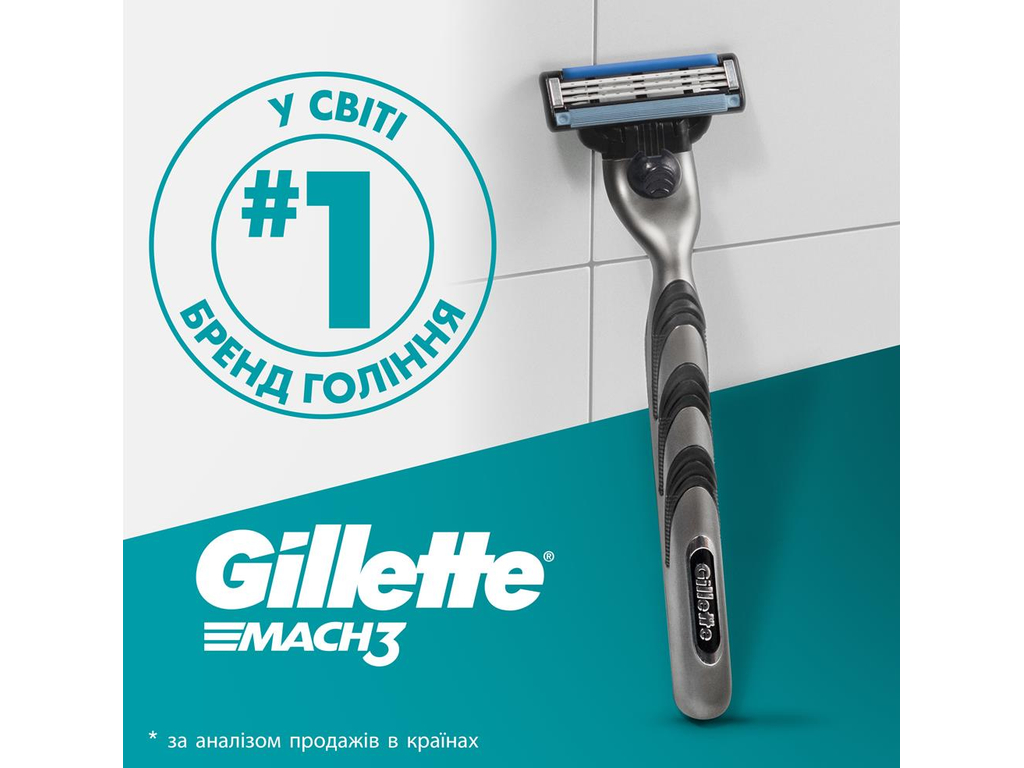 Станок для бритья Gillette Mach3, с 5 сменными кассетами, 3 лезвия, нержавеющая сталь, цвет черный