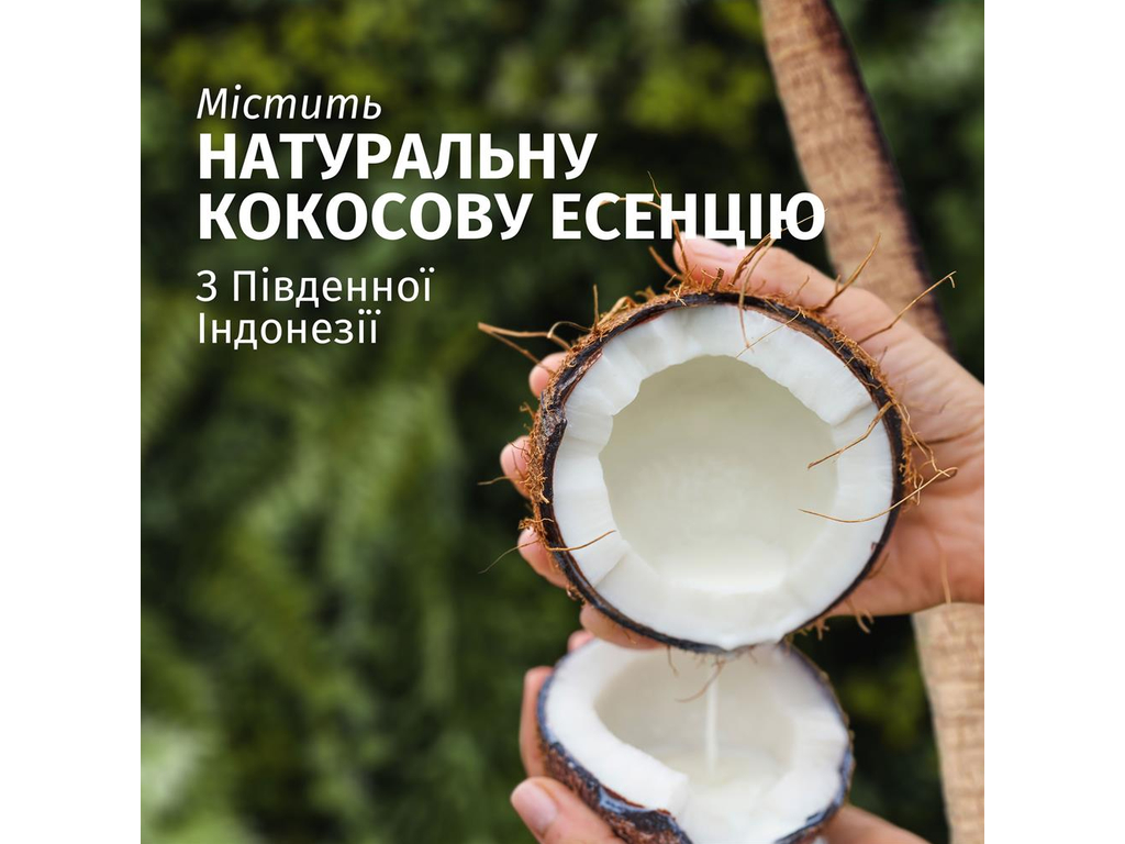 Бальзам-ополіскувач Herbal Essences Coconut Scent Hydrate з ароматом кокоса, 250мл