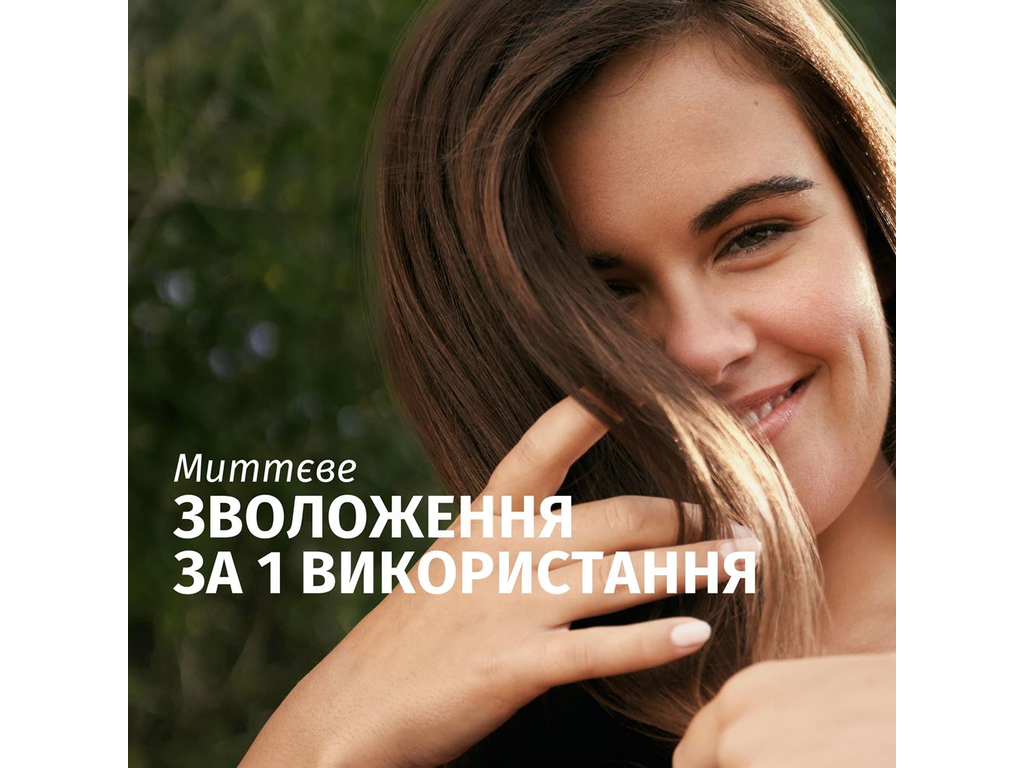 Бальзам-ополіскувач Herbal Essences Coconut Scent Hydrate з ароматом кокоса, 250мл