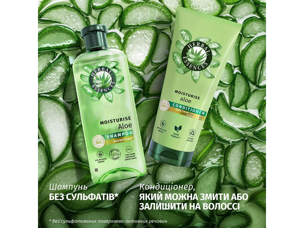 Бальзам-кондиционер Herbal Essences Aloe Moisturize с алоэ, 250мл