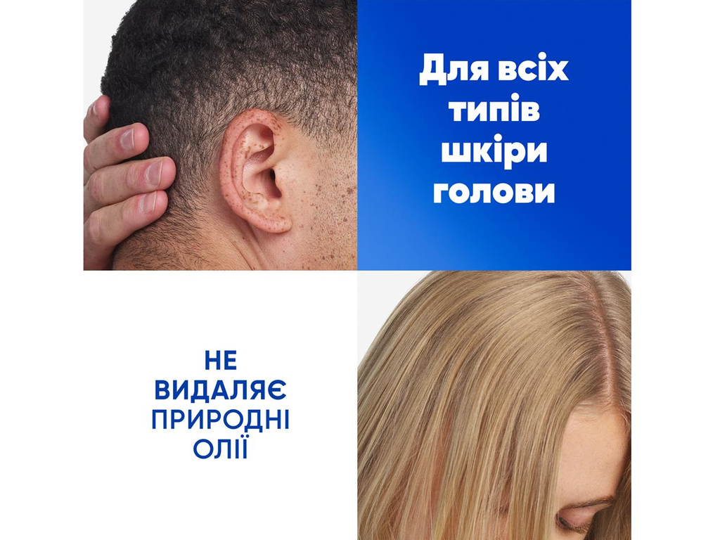 Шампунь Head & Shoulders Восстановление и уход, против выпадения волос, против перхоти, 400мл
