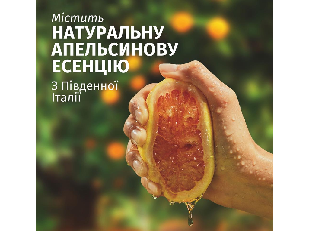 Шампунь Herbal Essences Orange Scent Volume для об’єму з ароматом апельсина, 350мл