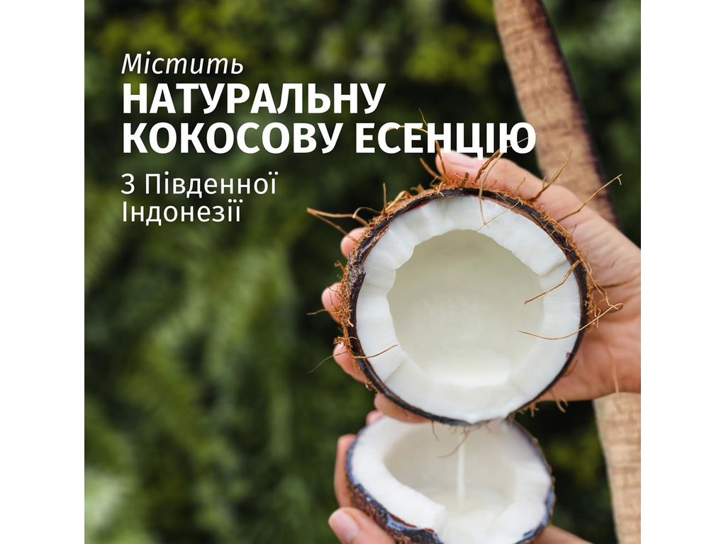 Шампунь Herbal Essences Coconut Scent Hydrate, зволожуючий, з ароматом кокоса, 350мл