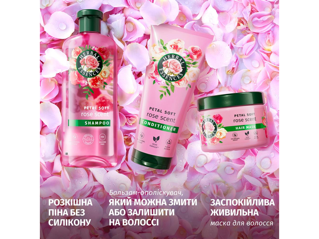Бальзам-кондиционер Herbal Essences Rose Scent Petal Soft Роза, 250мл