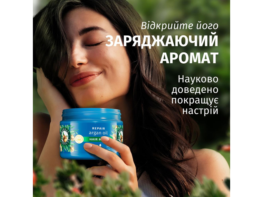 Бальзам-ополіскувач Herbal Essences Argan Oil Repair з аргановою олією, 250мл