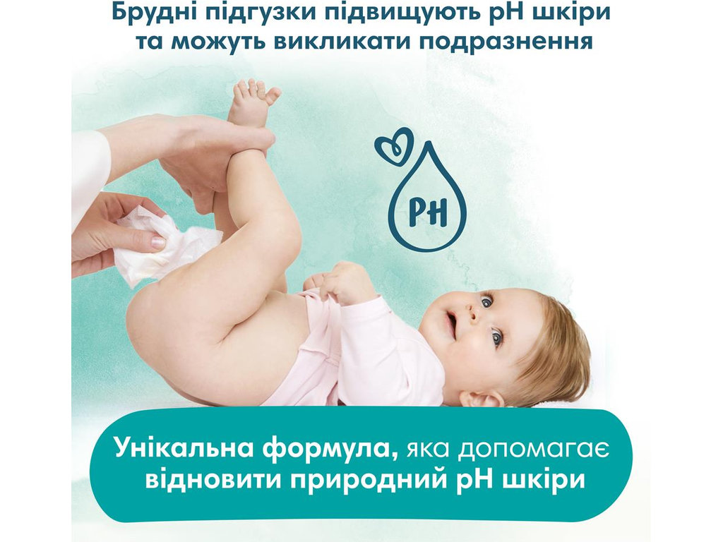Влажные салфетки Pampers Harmonie Aqua, хлопок, 24×48 шт