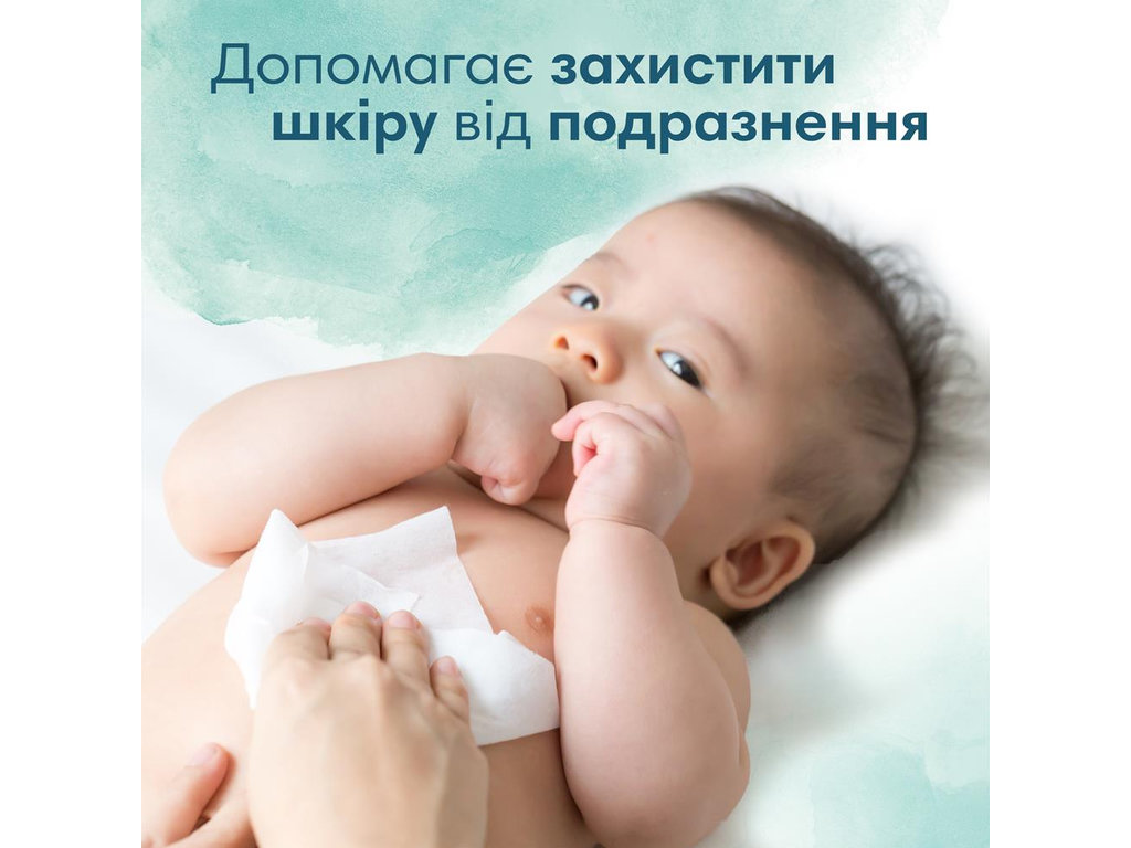 Влажные салфетки Pampers Harmonie Aqua, хлопок, 24×48 шт