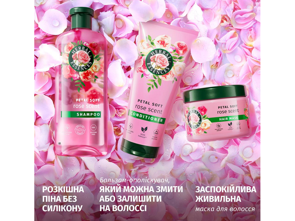Шампунь Herbal Essences Rose Scent Petal Soft, пом'якшувальний, з ароматом троянди, 350мл