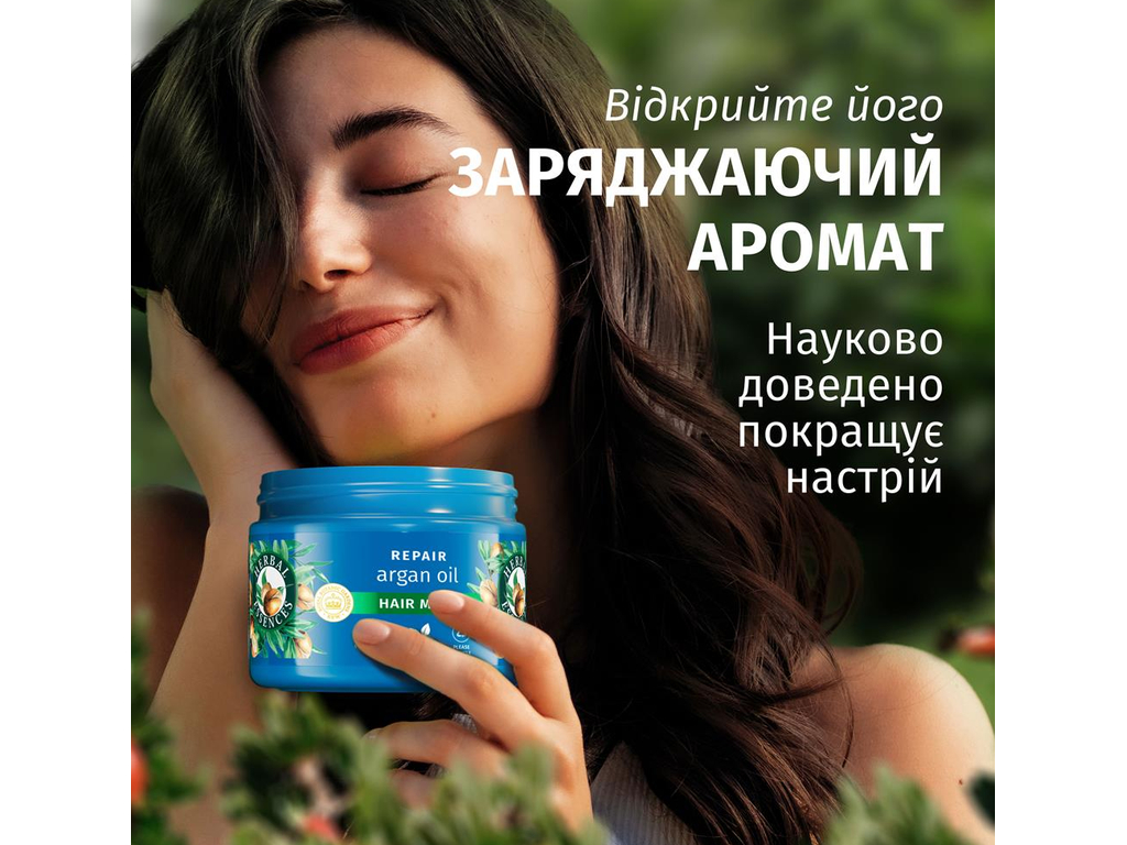 Восстанавливающий шампунь Herbal Essences Argan Oil Repair с аргановым маслом, 350мл