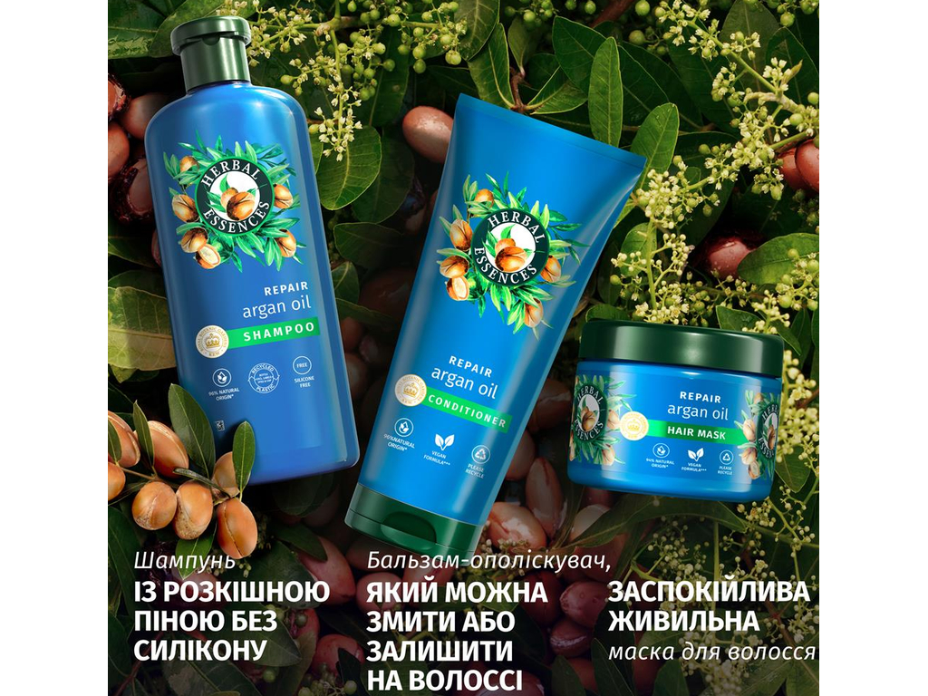 Восстанавливающий шампунь Herbal Essences Argan Oil Repair с аргановым маслом, 350мл