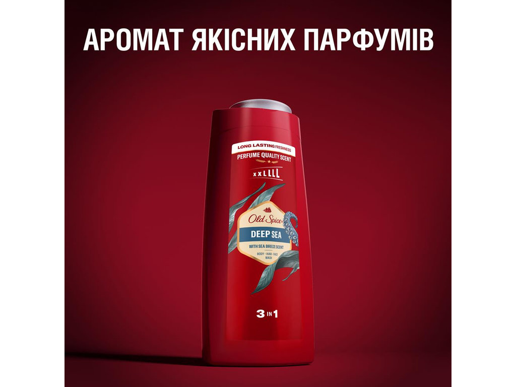 Гель для душу + Шампунь Old Spice 3в1 Deep Sea, 675мл