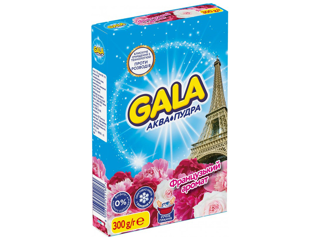 Стиральный порошок Gala Аква-Пудра Французский аромат, для ручной стирки, универсальный, 300г