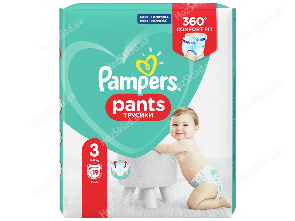 Підгузки-трусики одноразові для хлопчиків та дівчаток Pampers Pants Розмір 3 Midi 6-11кг 19шт